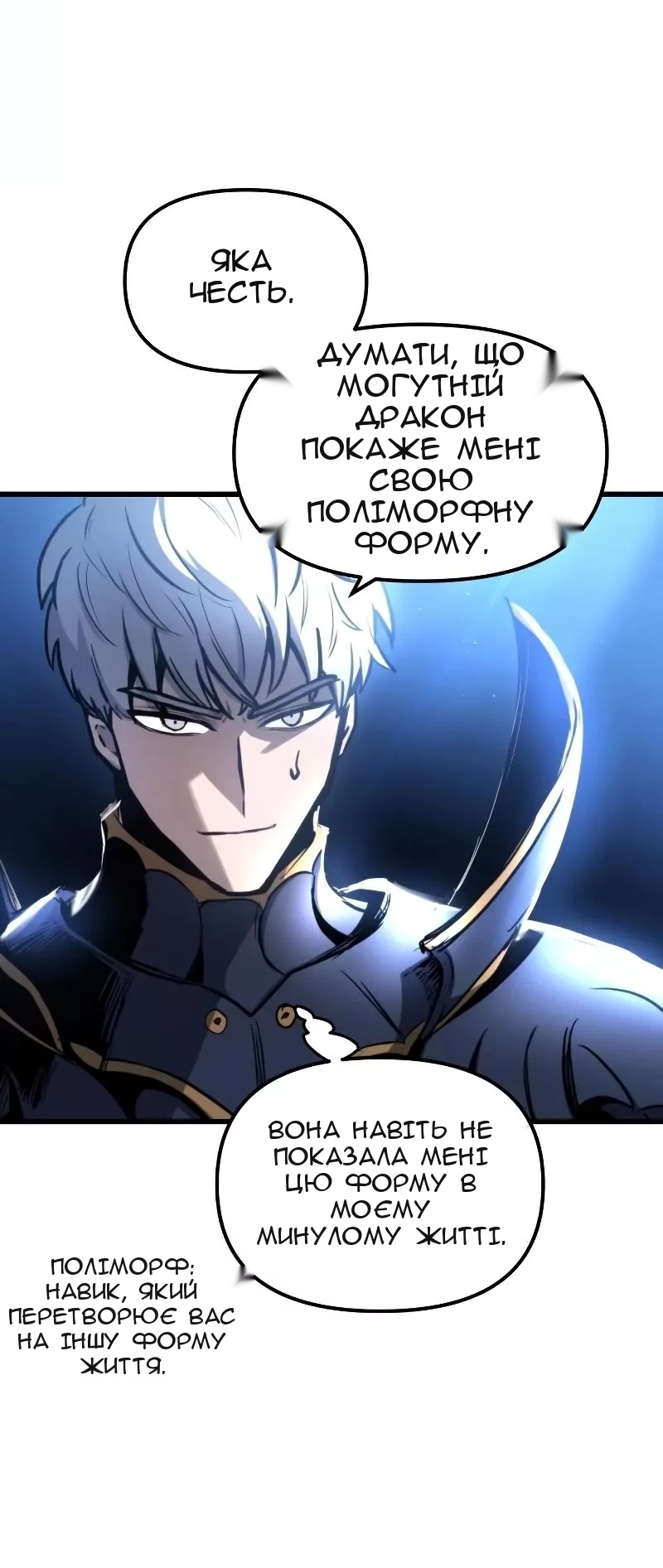 Сторінка 9
