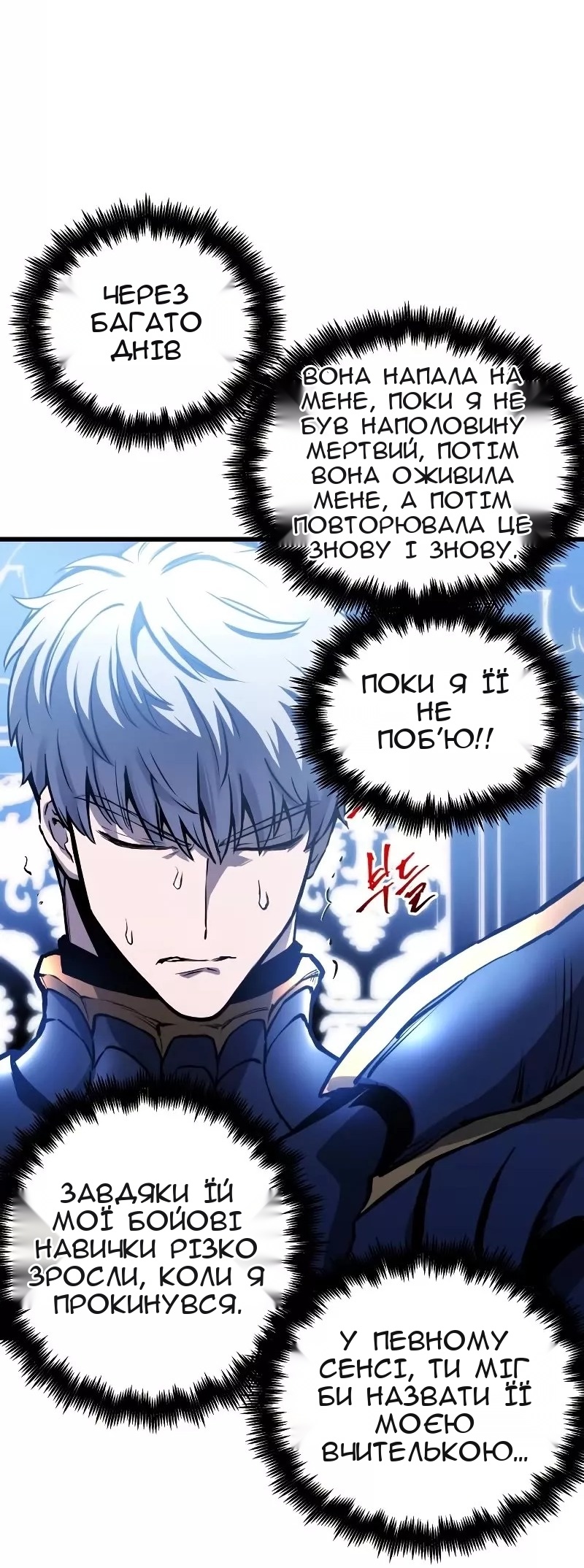 Сторінка 21