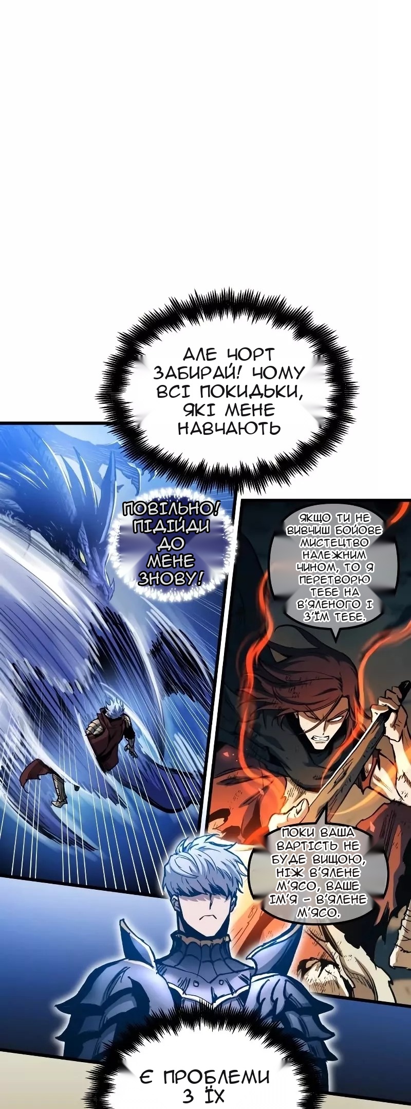 Сторінка 22