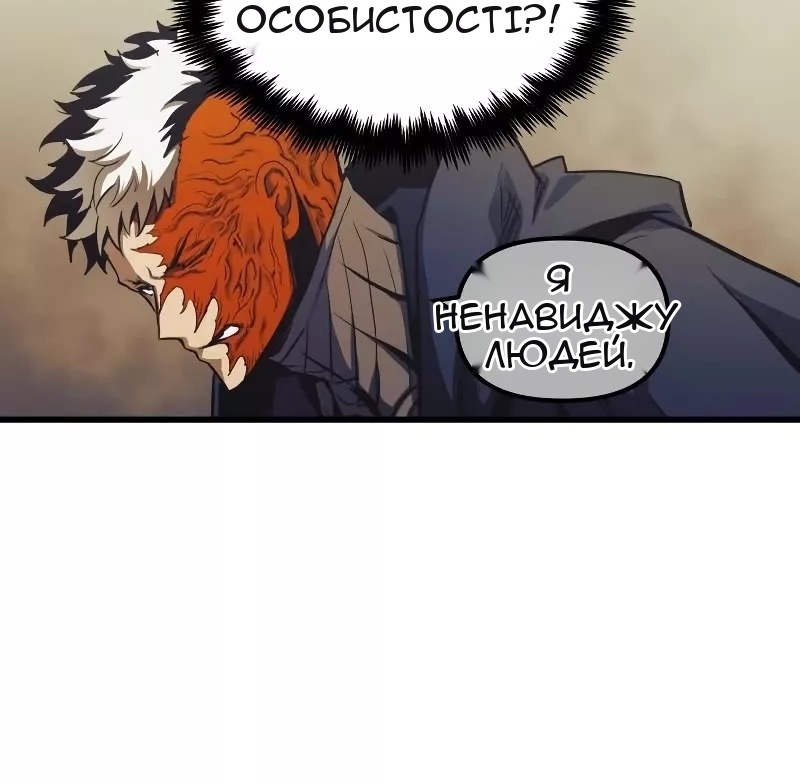 Сторінка 23