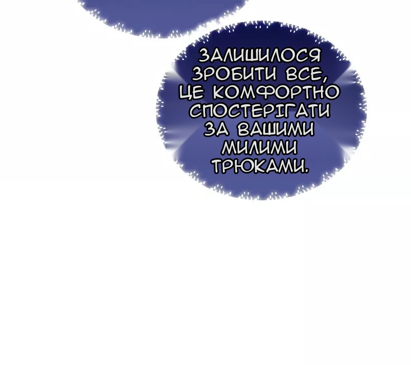 Сторінка 26