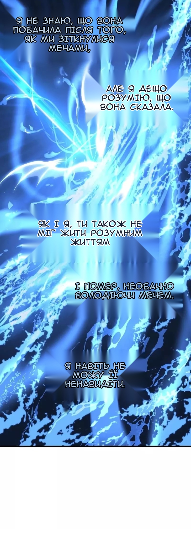Сторінка 42