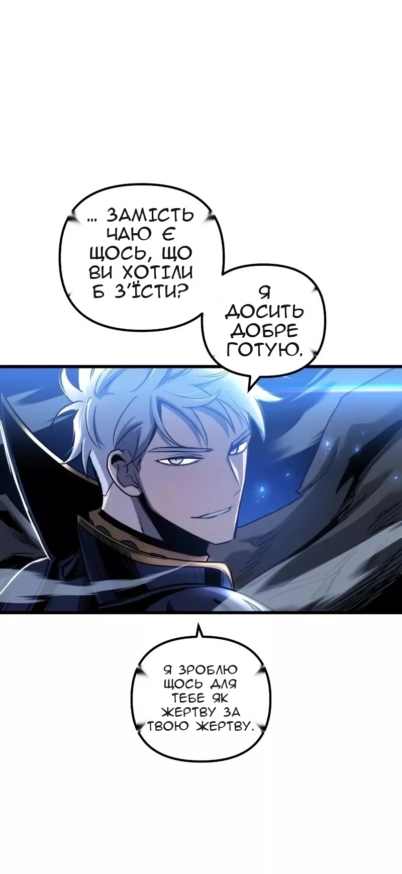 Сторінка 43