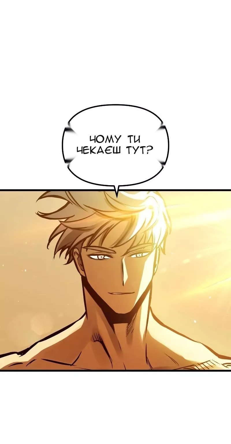 Сторінка 53