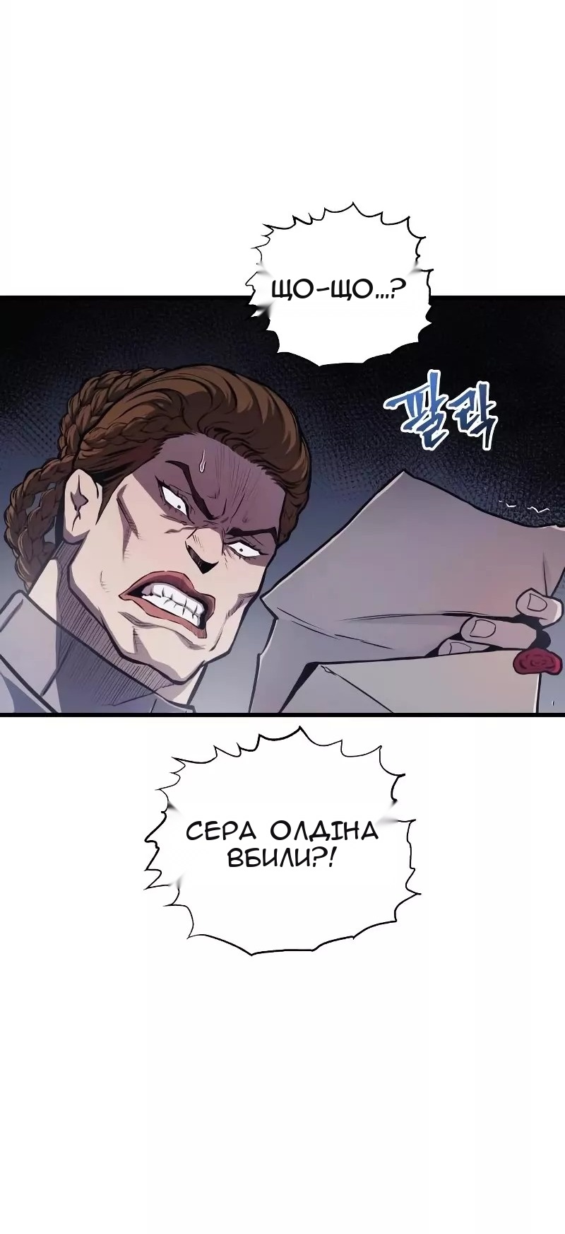Сторінка 61