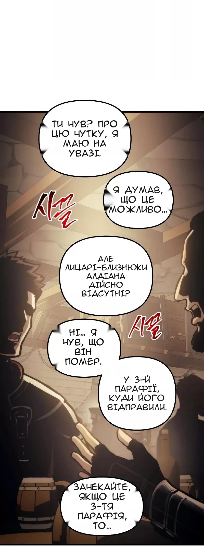 Сторінка 62