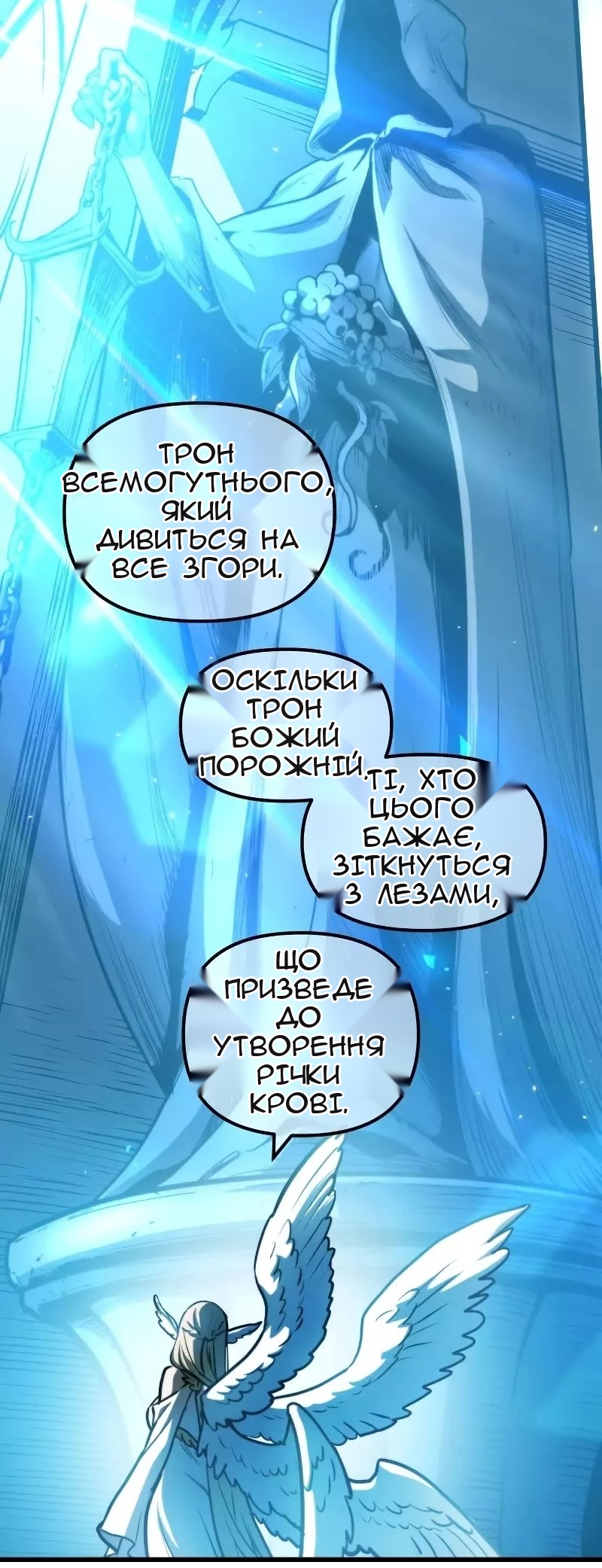Сторінка 68