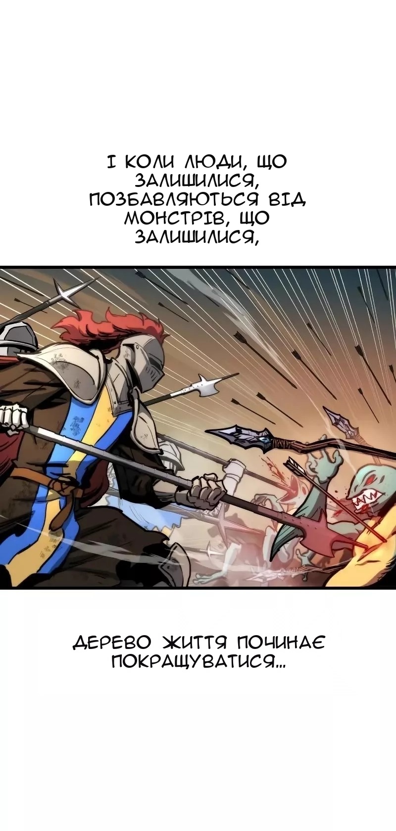 Сторінка 3