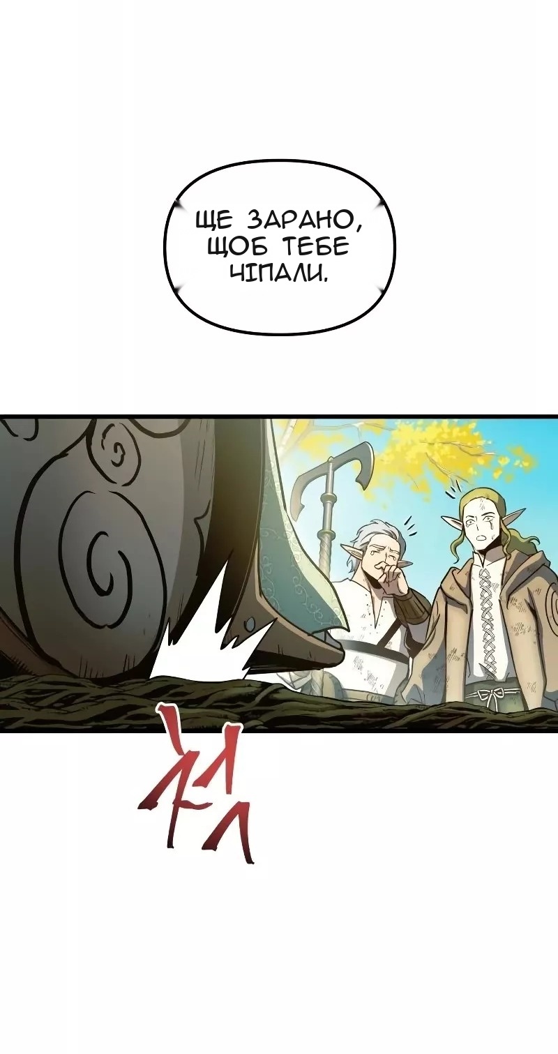 Сторінка 7