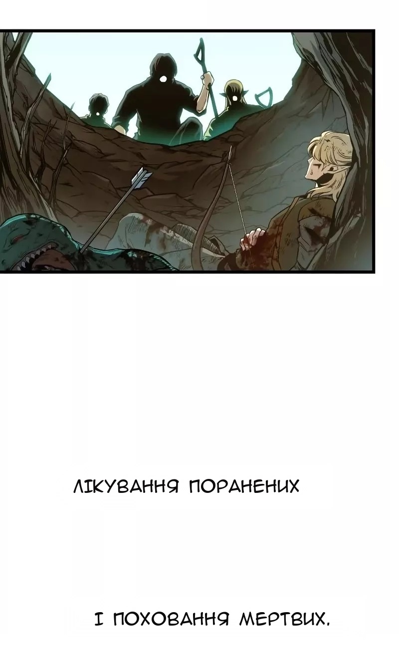 Сторінка 13