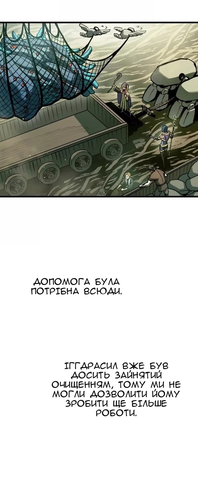 Сторінка 15