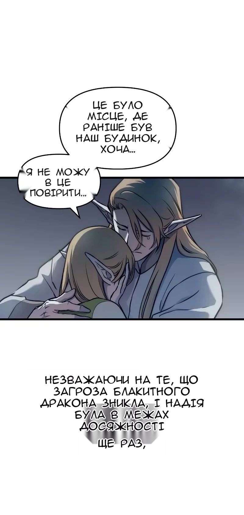 Сторінка 17