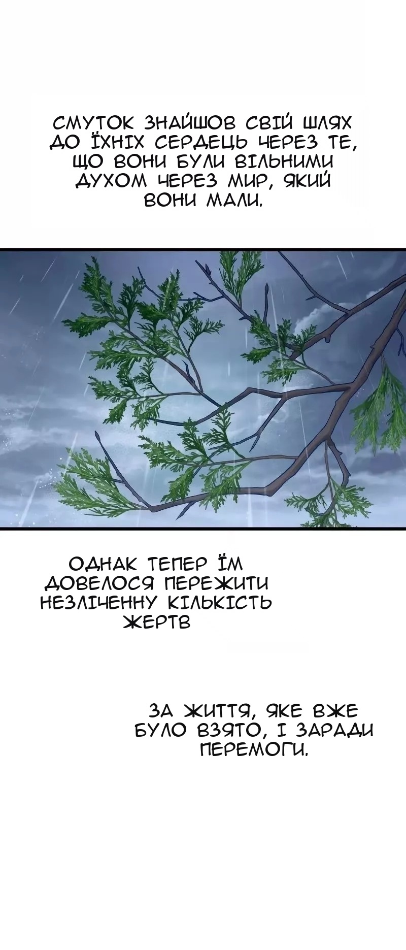Сторінка 18