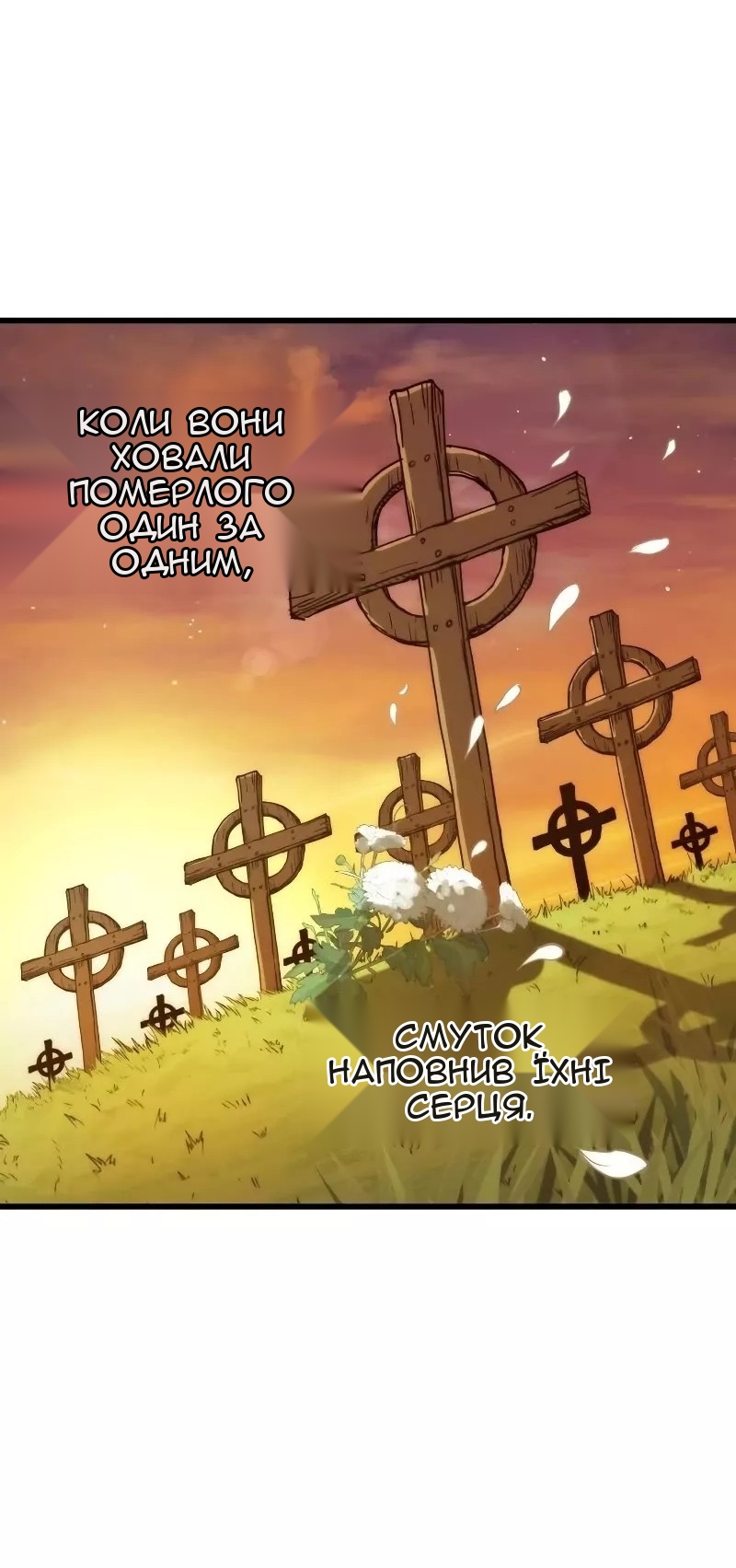 Сторінка 19