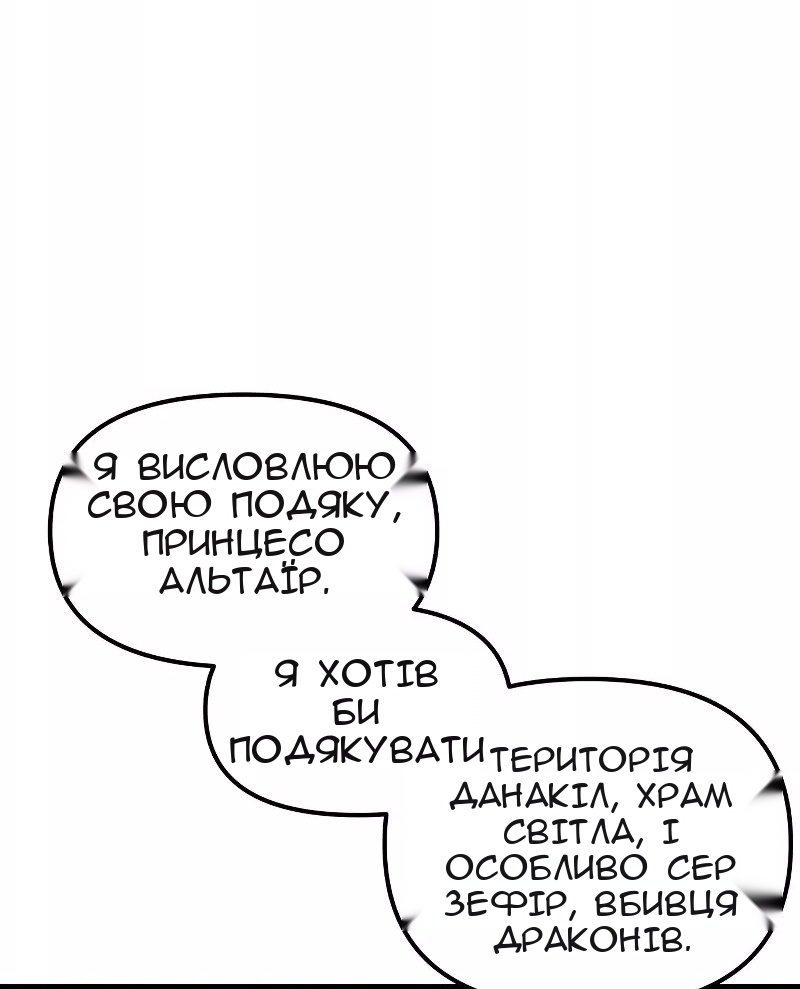 Сторінка 21