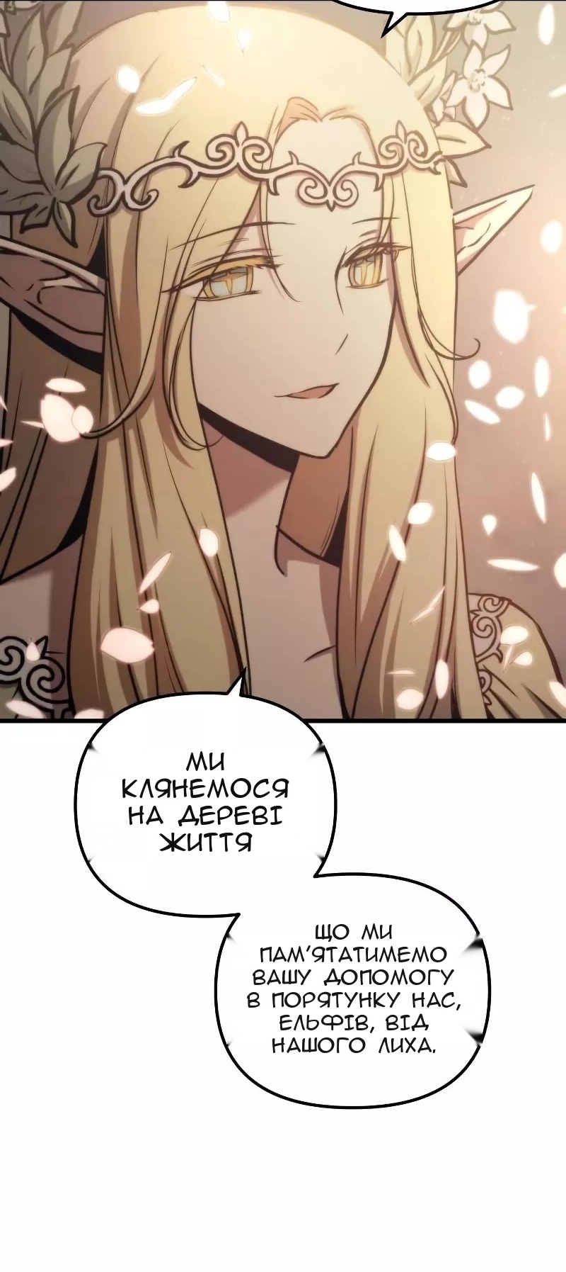 Сторінка 22