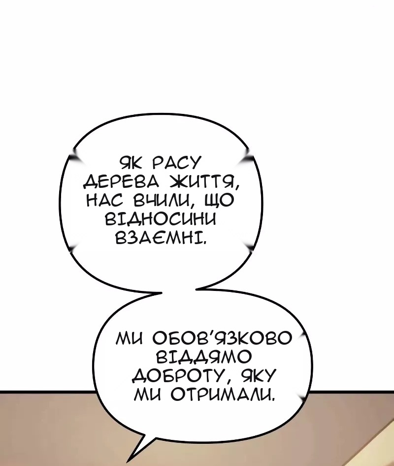 Сторінка 23