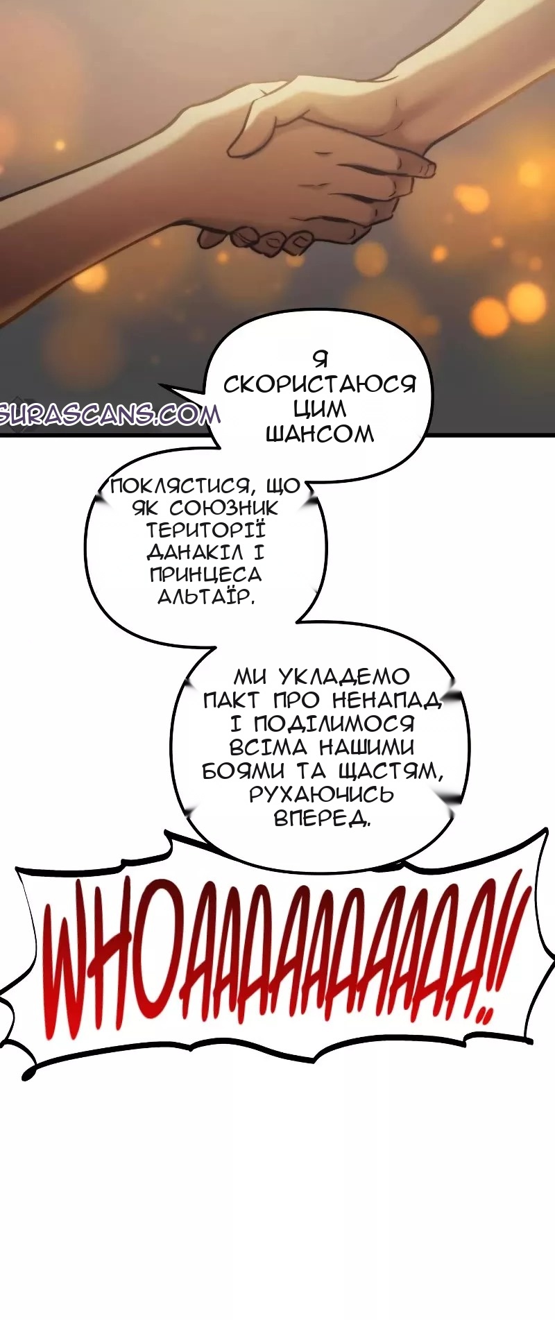 Сторінка 24