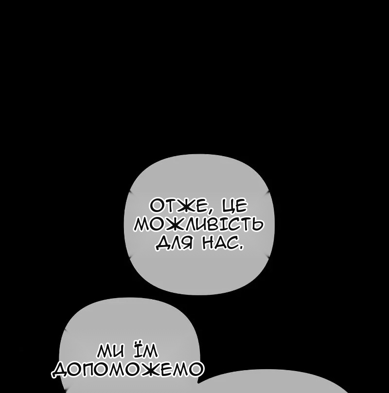 Сторінка 34