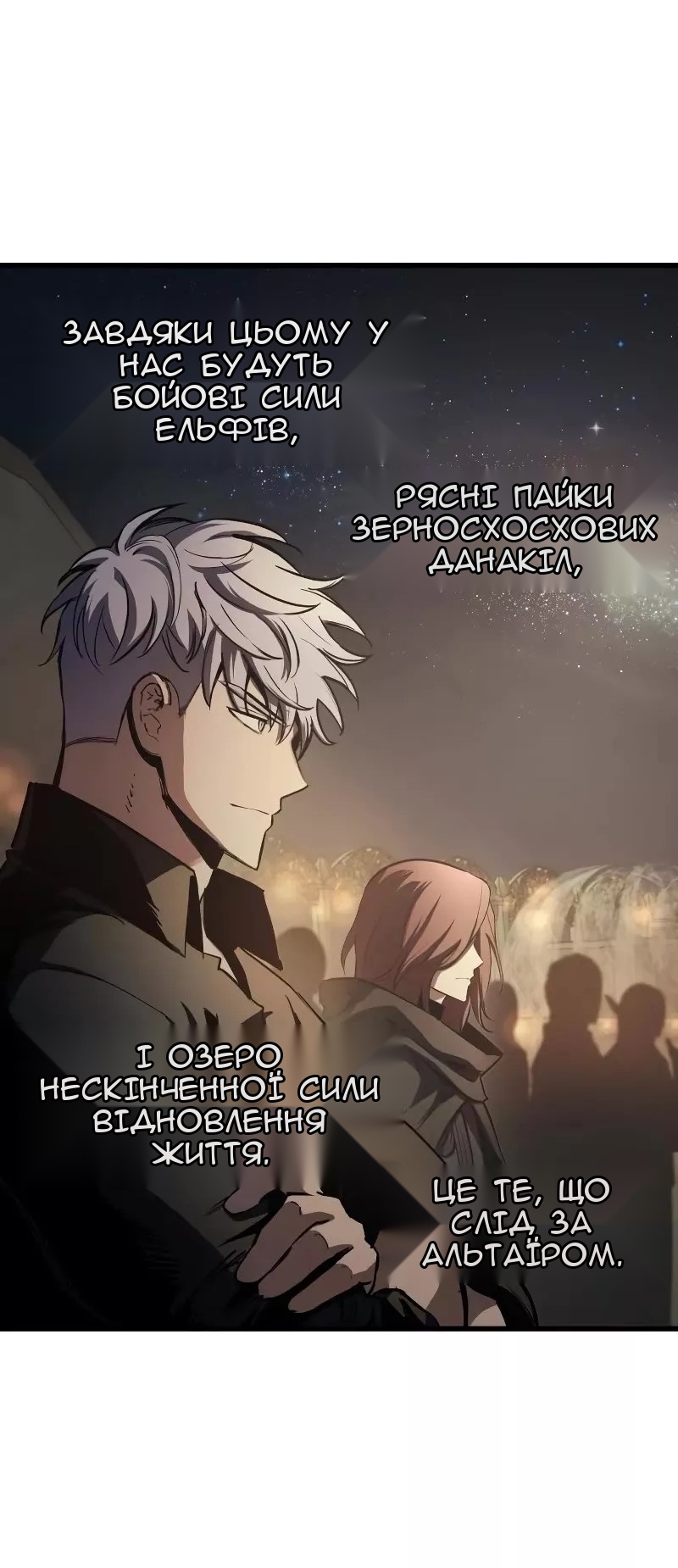 Сторінка 37