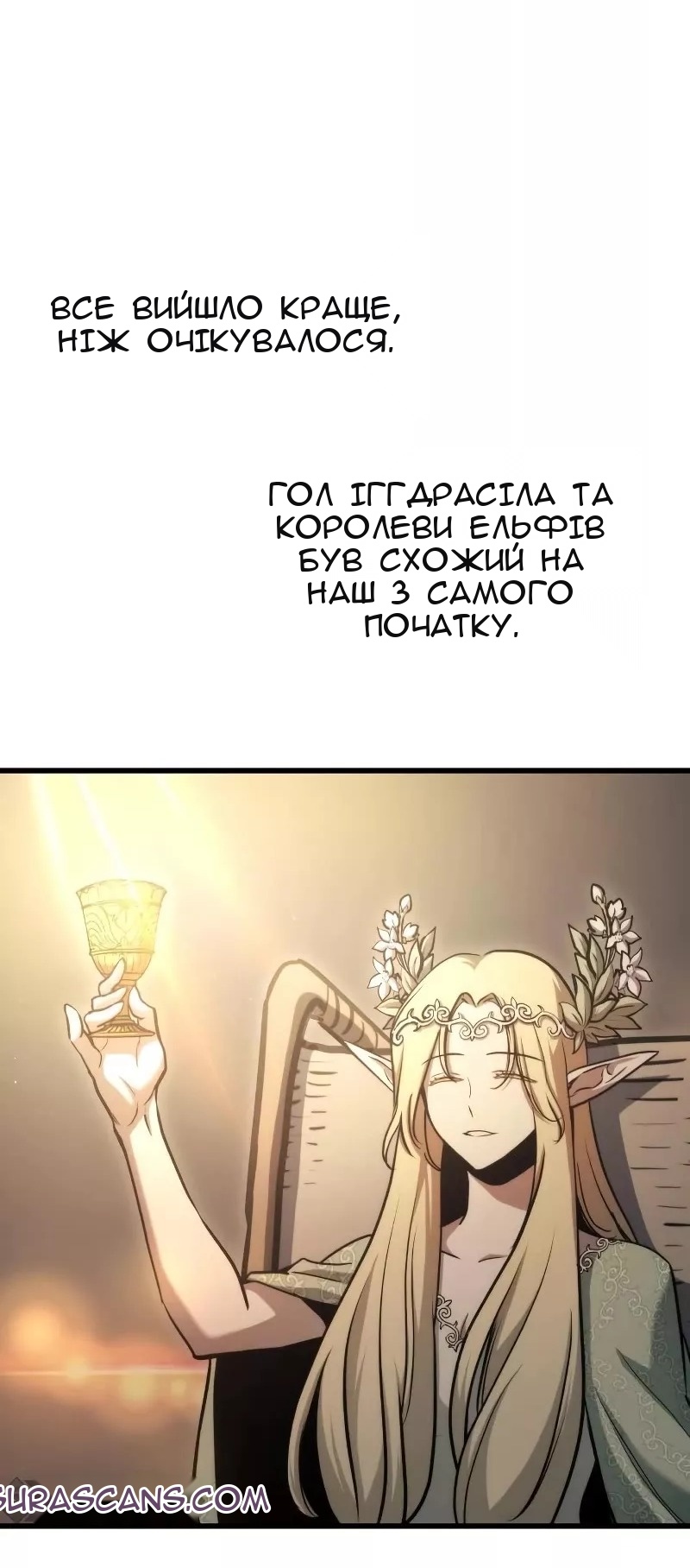 Сторінка 38