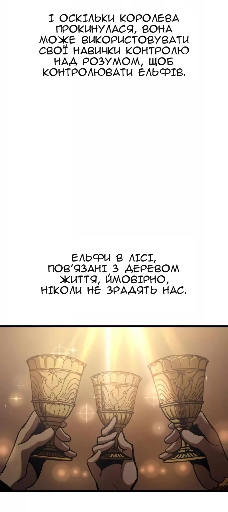 Сторінка 39