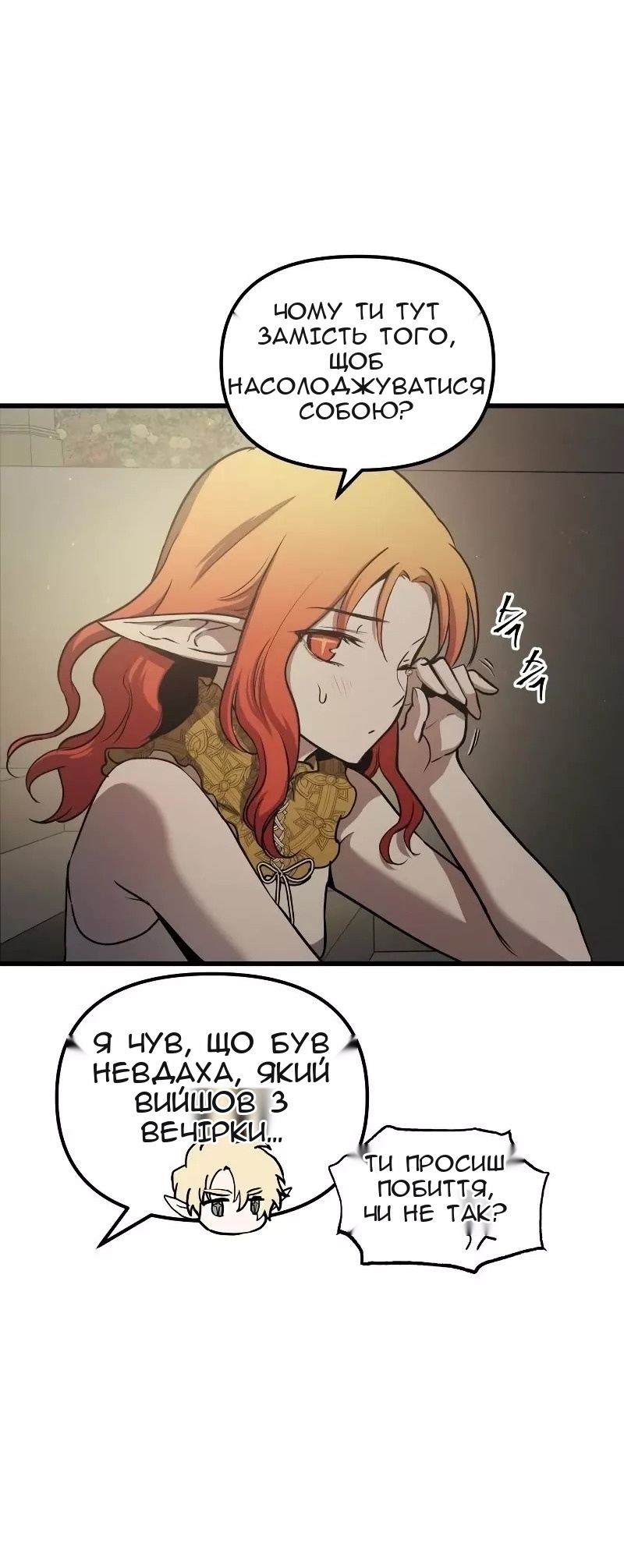 Сторінка 47