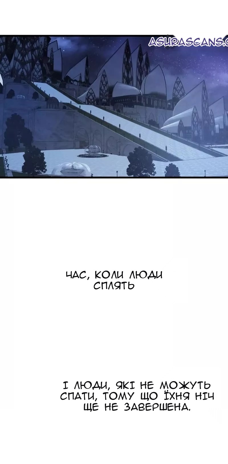 Сторінка 58