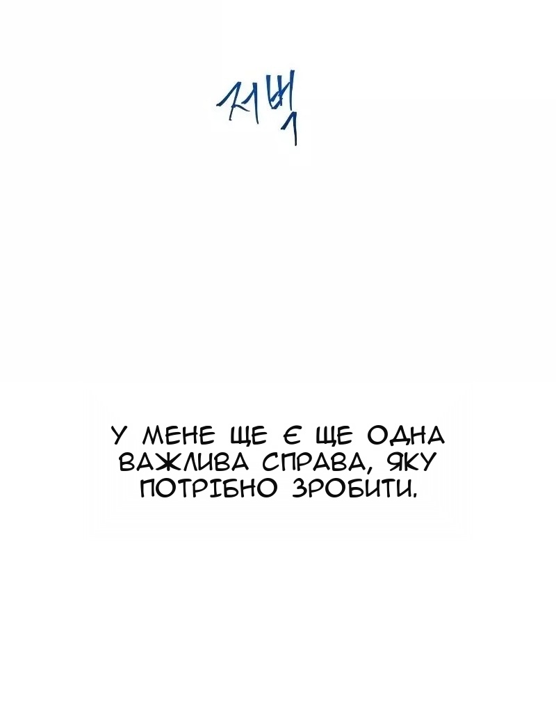 Сторінка 60
