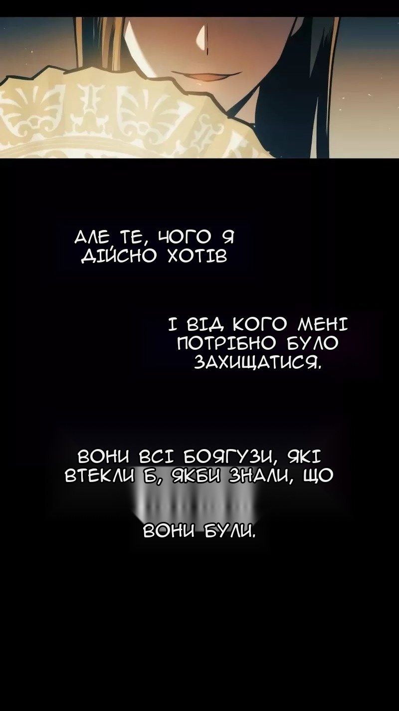 Сторінка 4