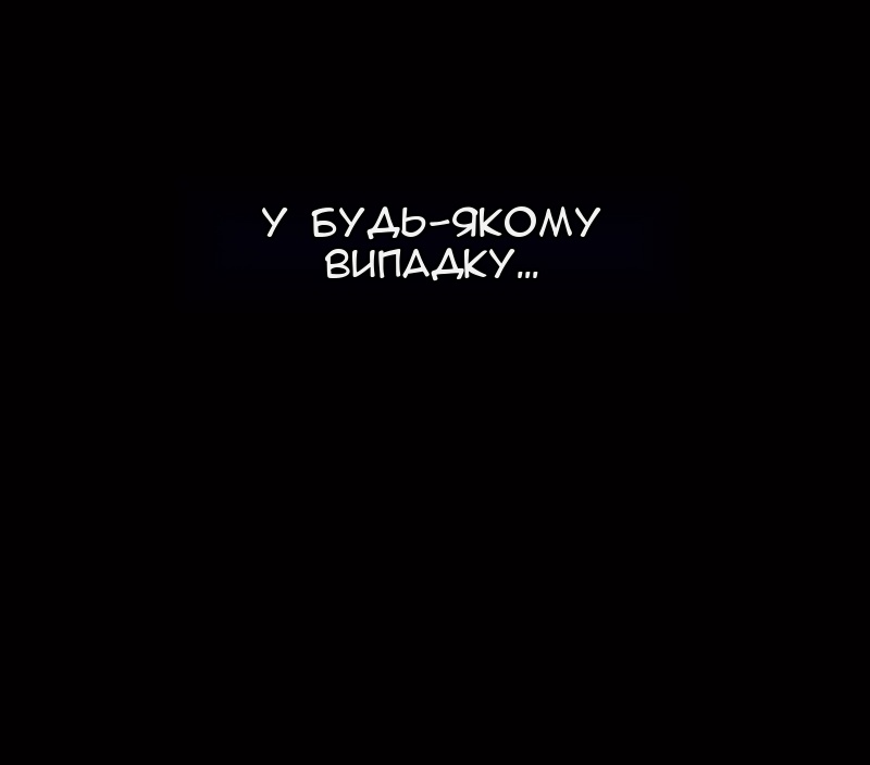 Сторінка 7