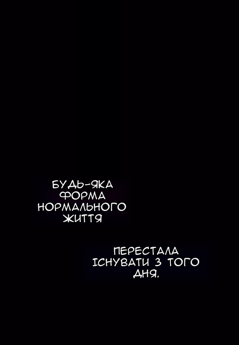 Сторінка 11