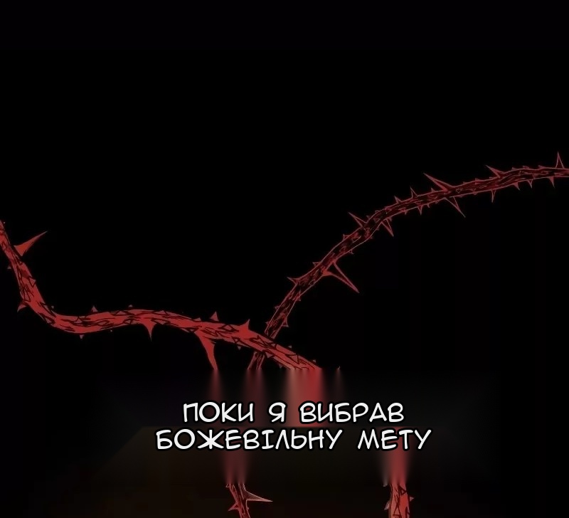 Сторінка 12