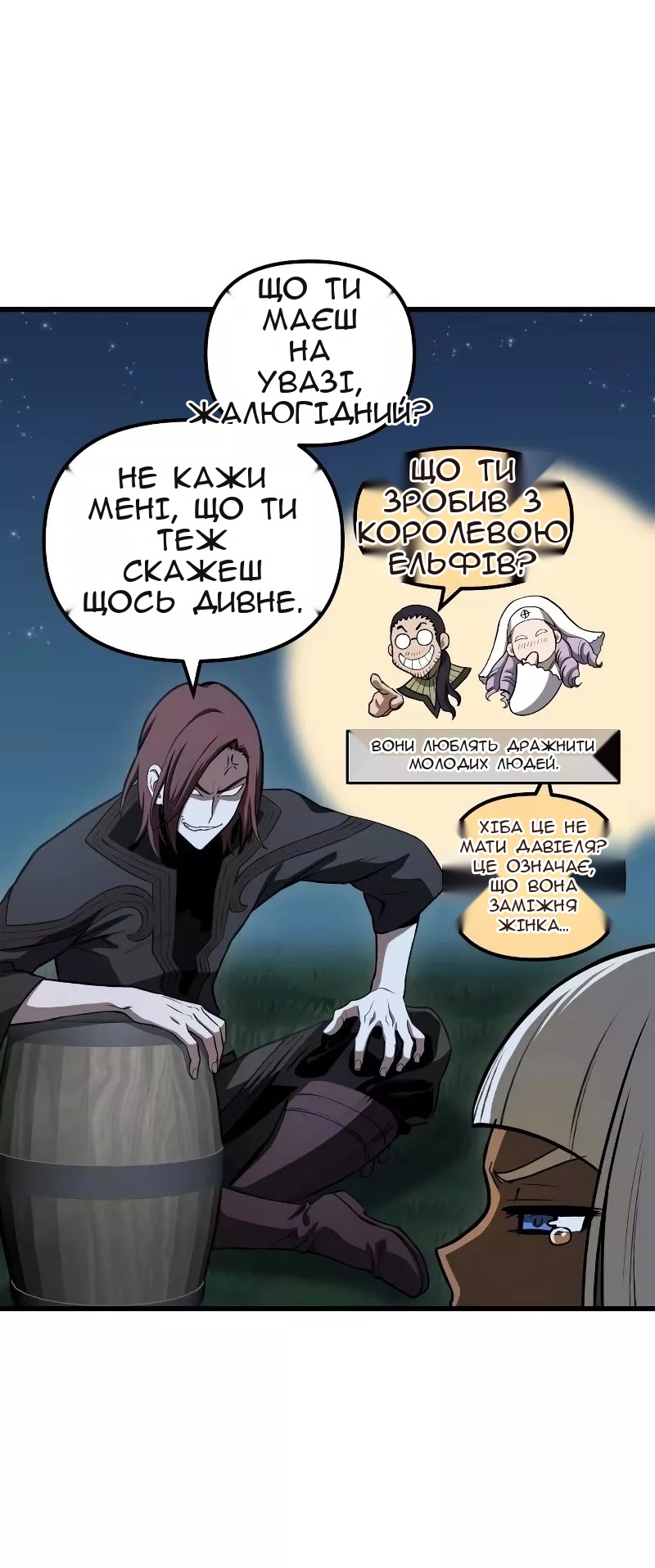 Сторінка 21