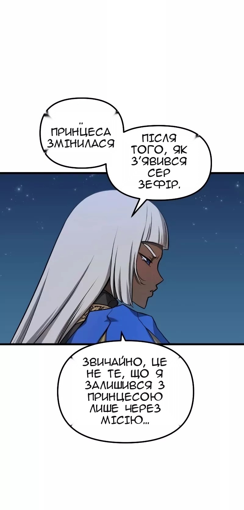 Сторінка 22
