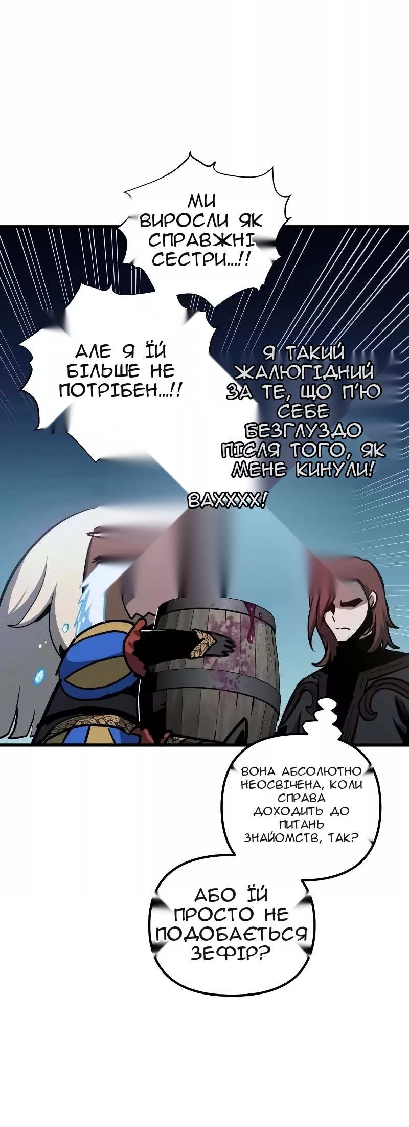 Сторінка 25
