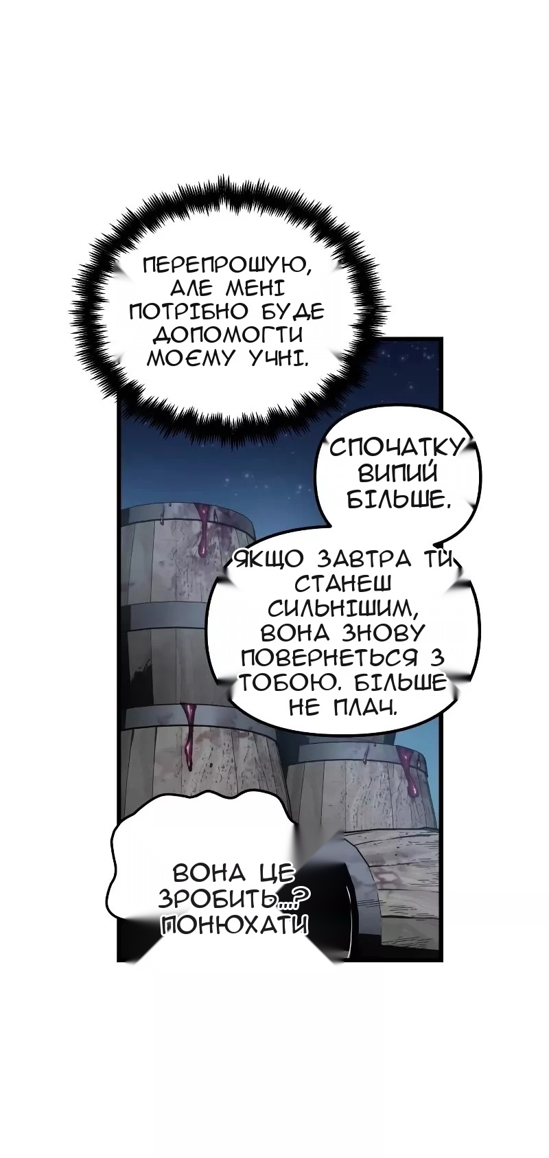Сторінка 26