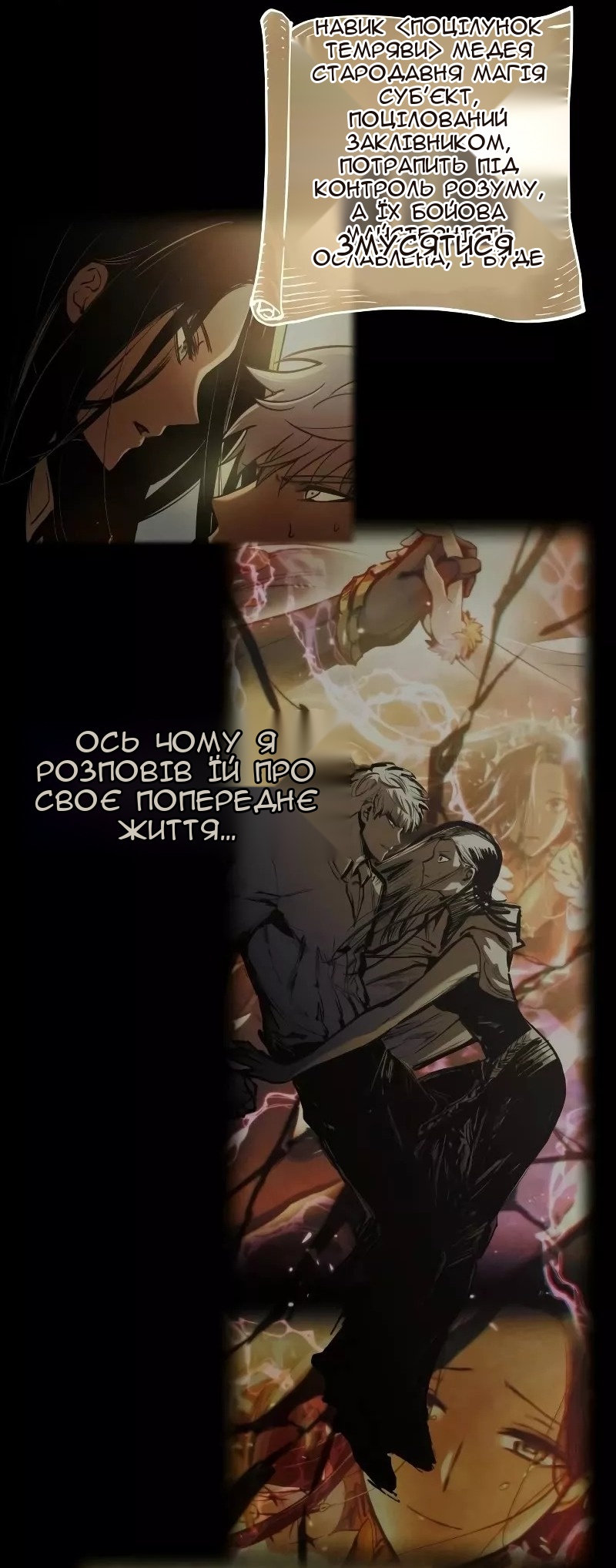 Сторінка 32