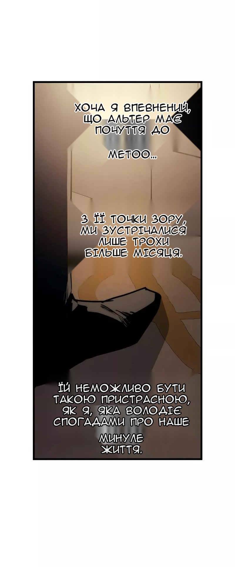 Сторінка 36