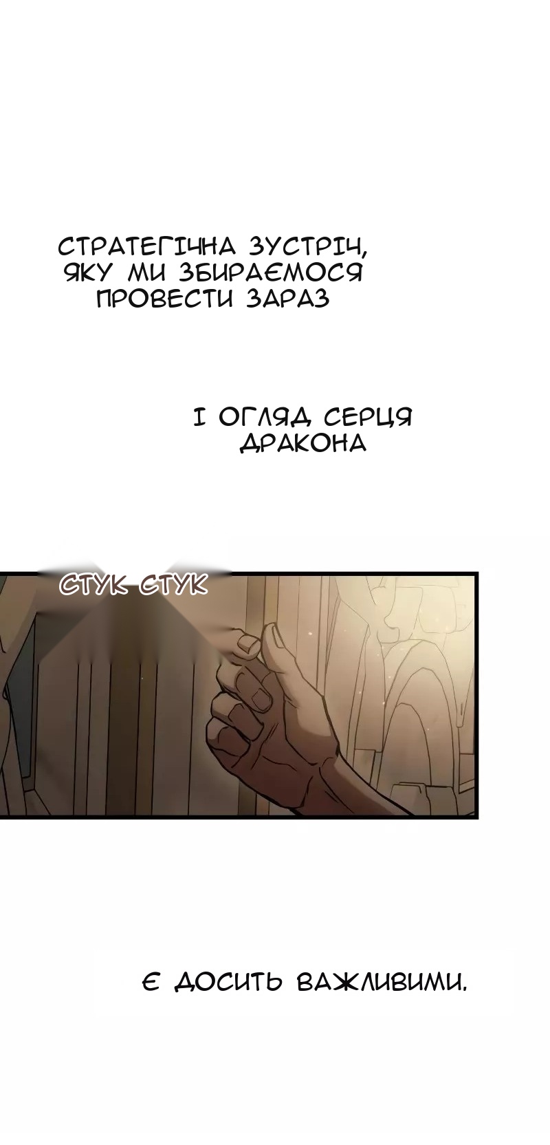 Сторінка 38