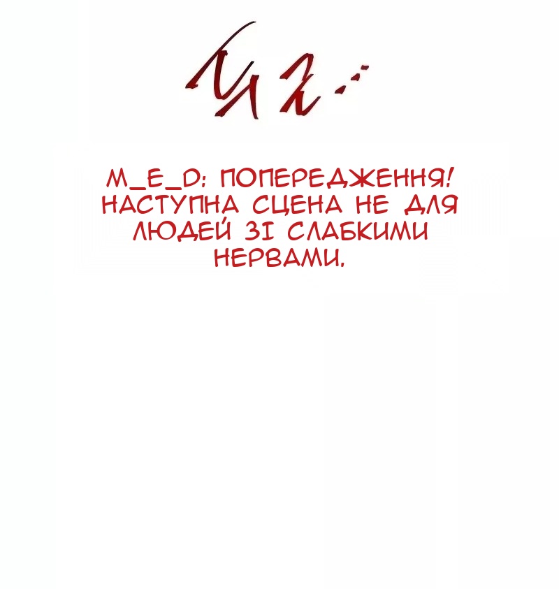 Сторінка 40