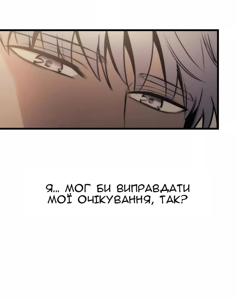 Сторінка 45