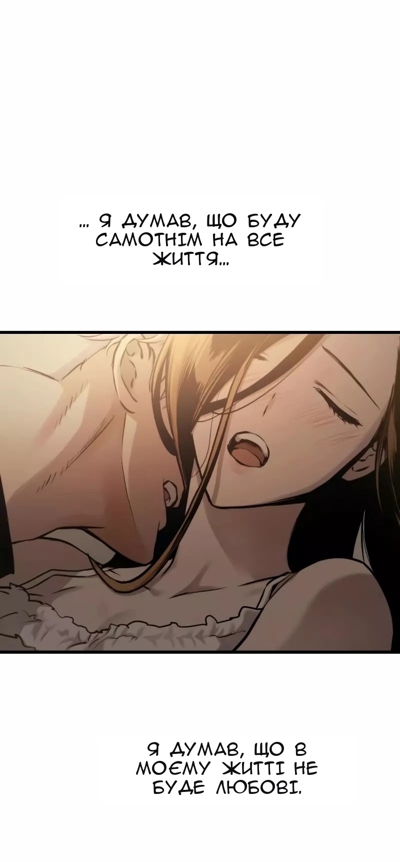 Сторінка 53