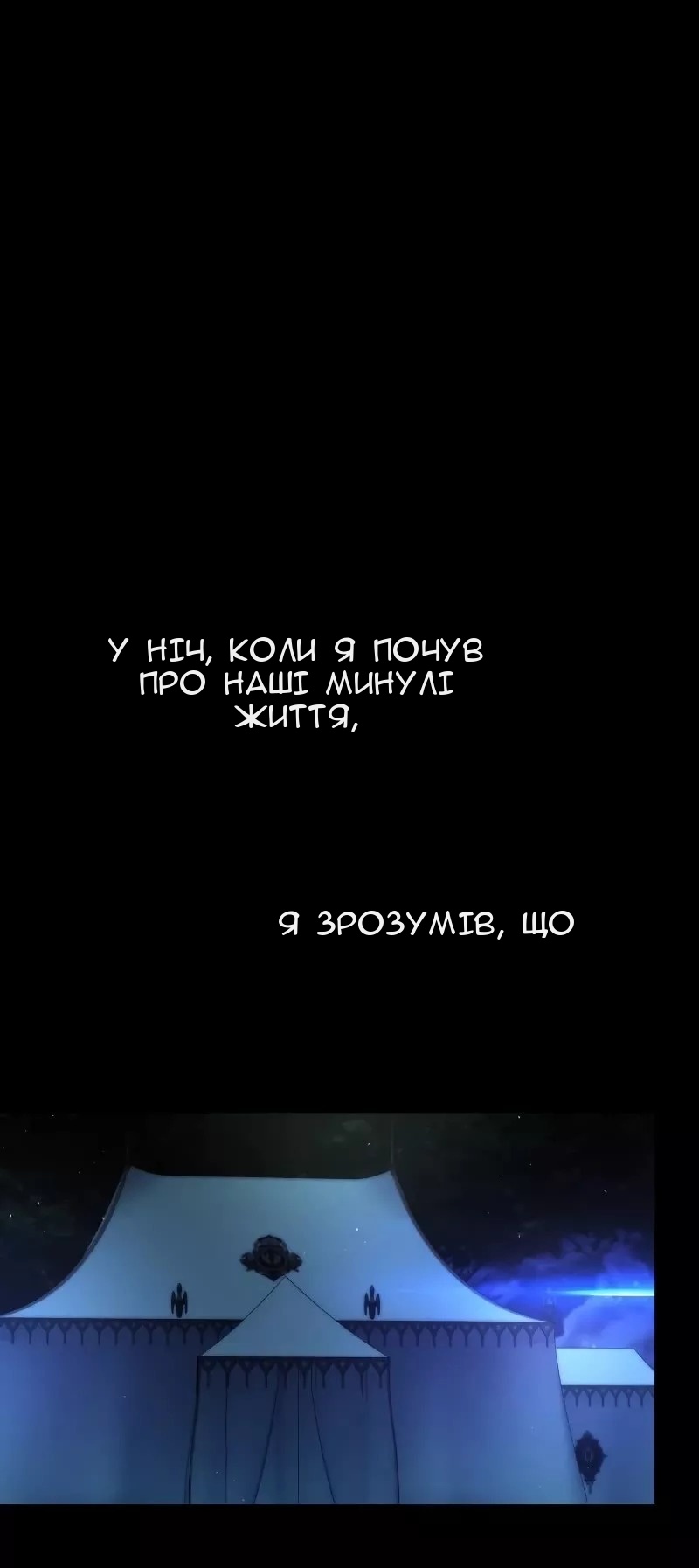Сторінка 59