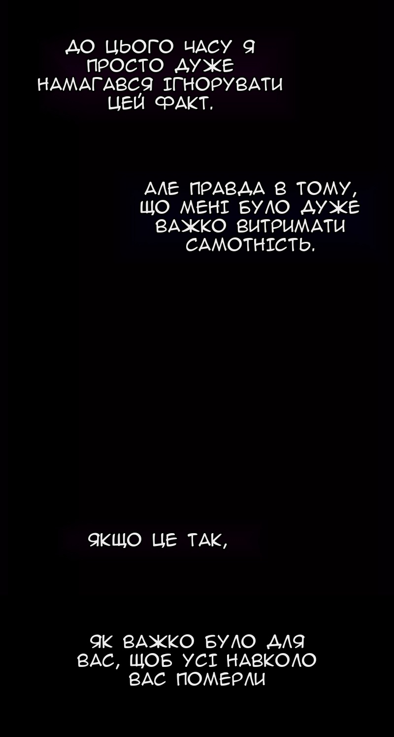 Сторінка 60