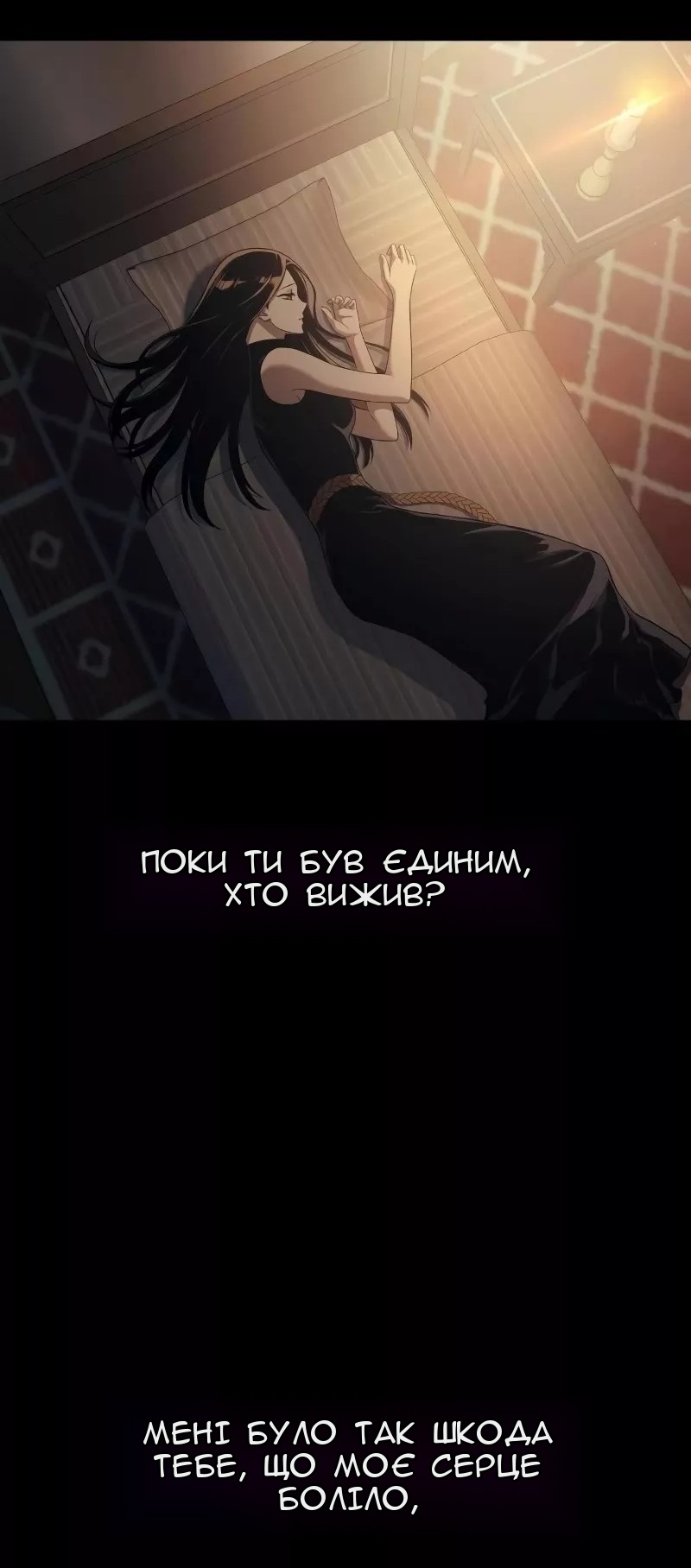 Сторінка 61