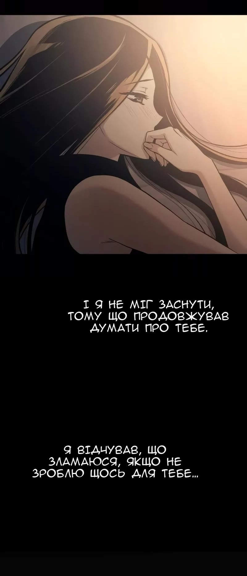 Сторінка 62