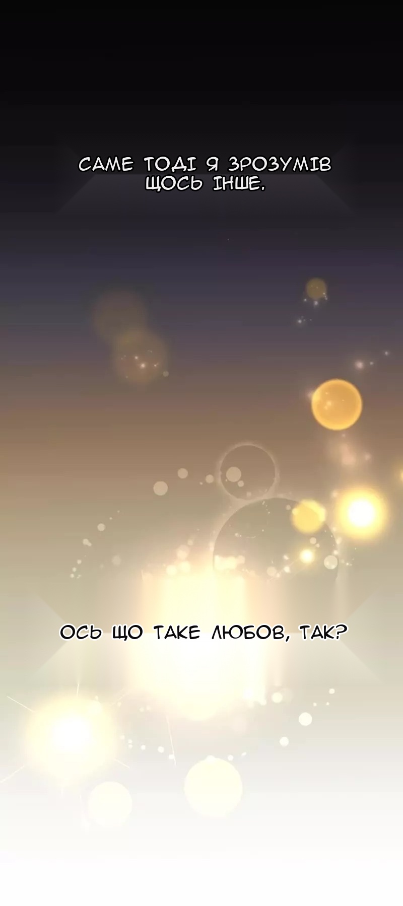 Сторінка 63