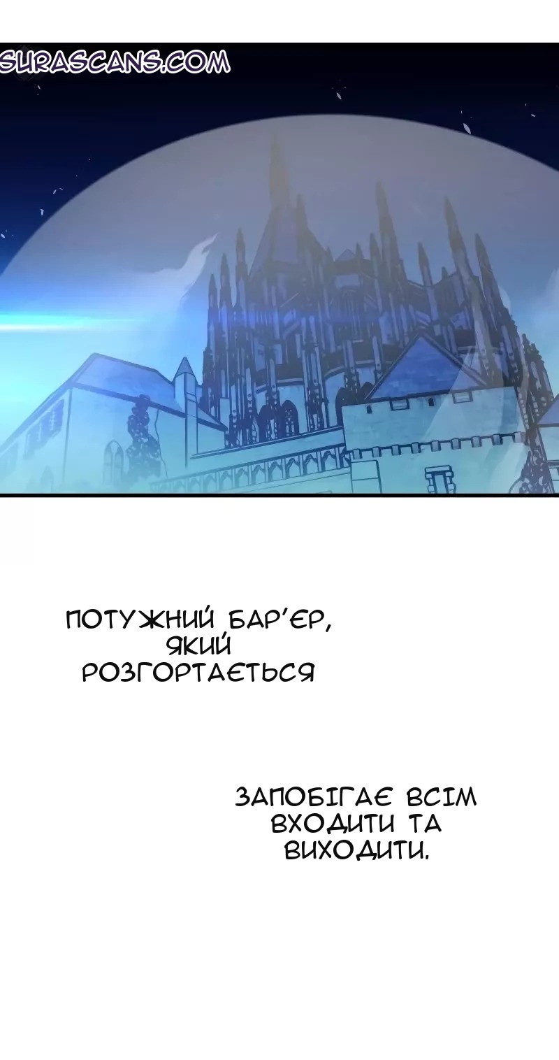 Сторінка 66