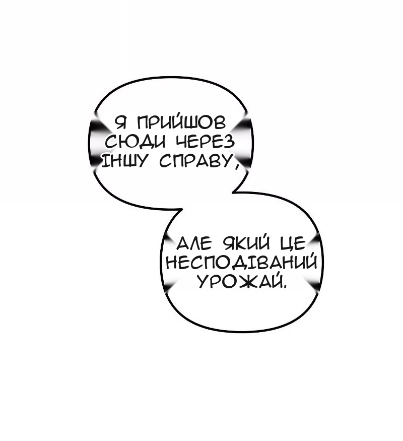 Сторінка 68